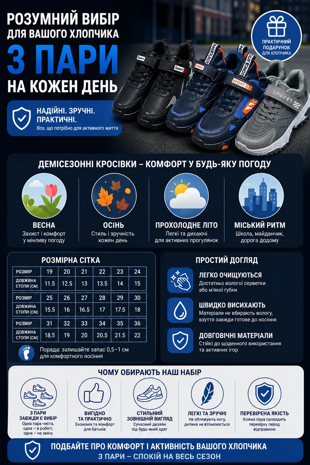 Ленд3.png
