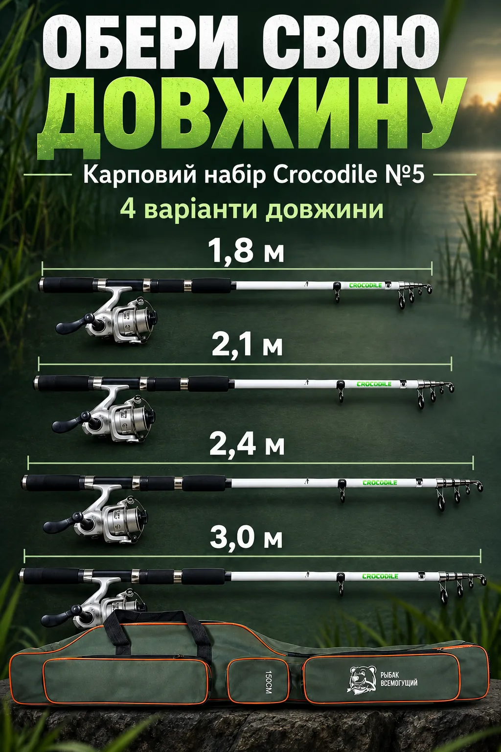 Ленд3.png