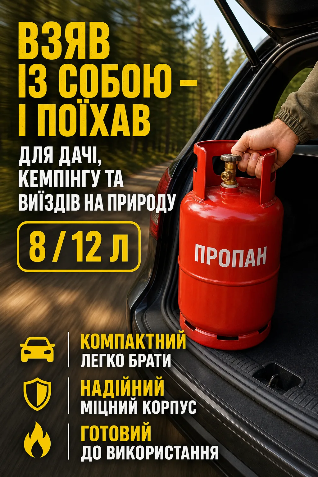 Ленд3.png