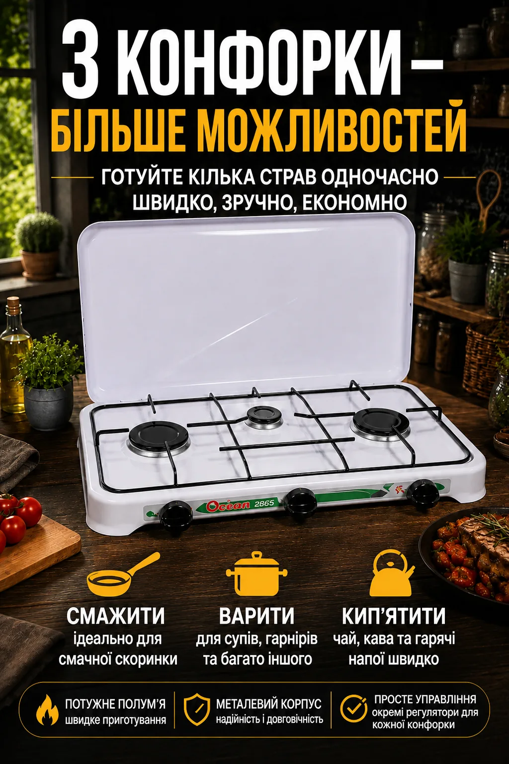 Ленд1.png