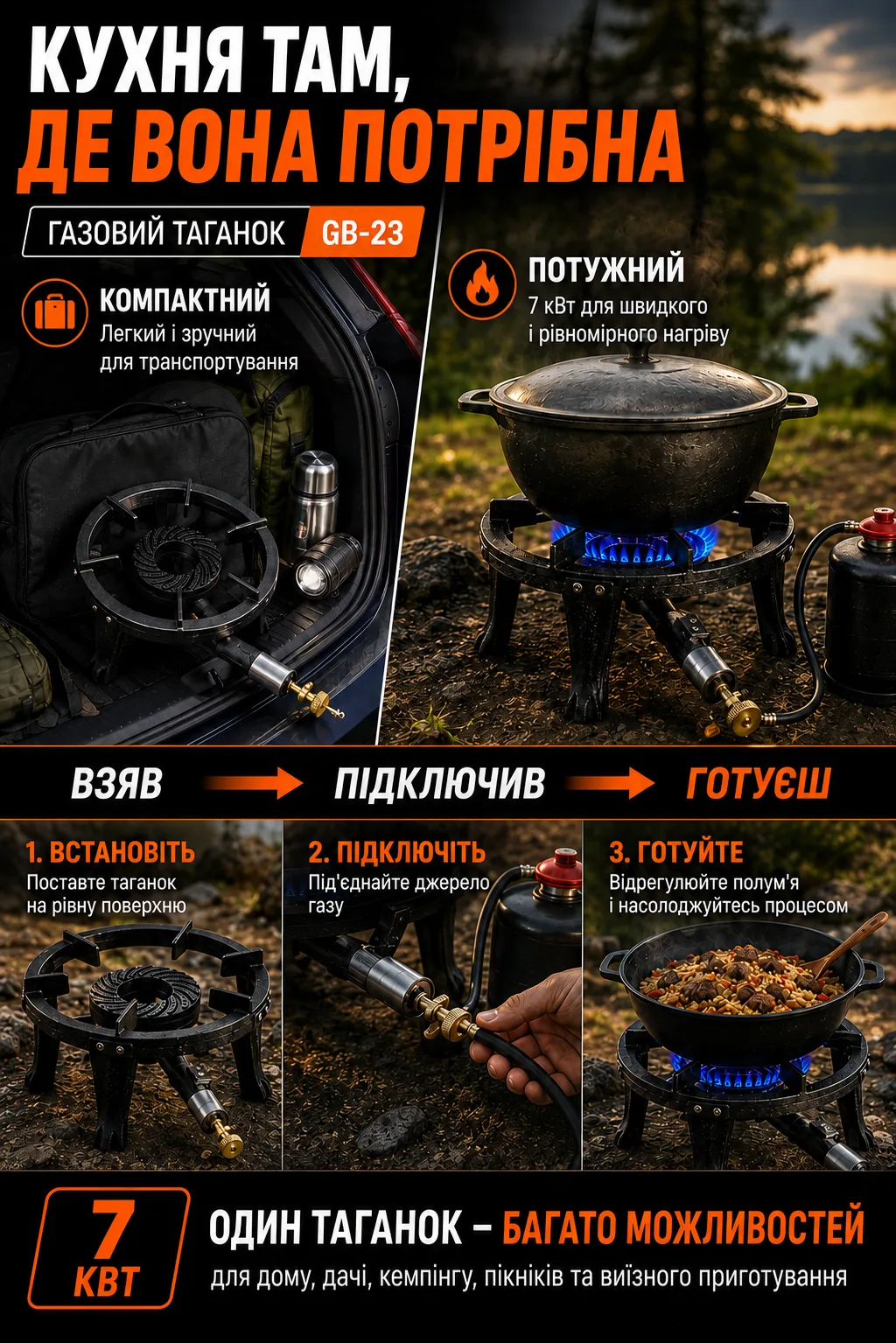 Ленд3.png