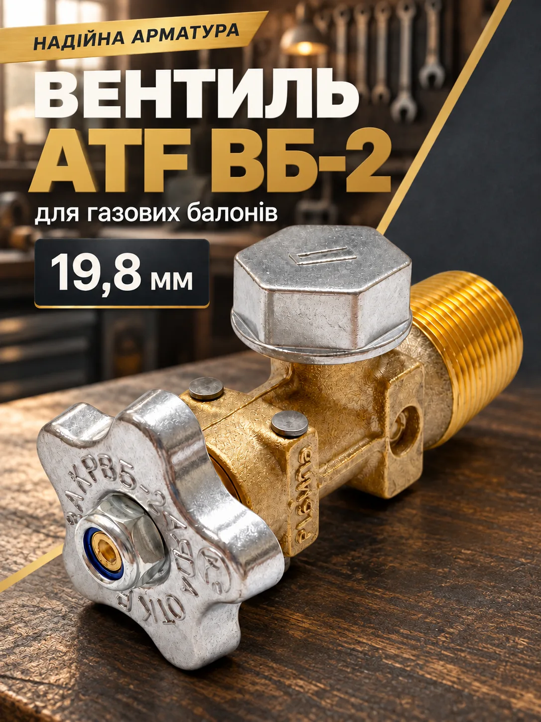 ChatGPT Image 5 сент. 2026 г., 11_37_09 (1).png