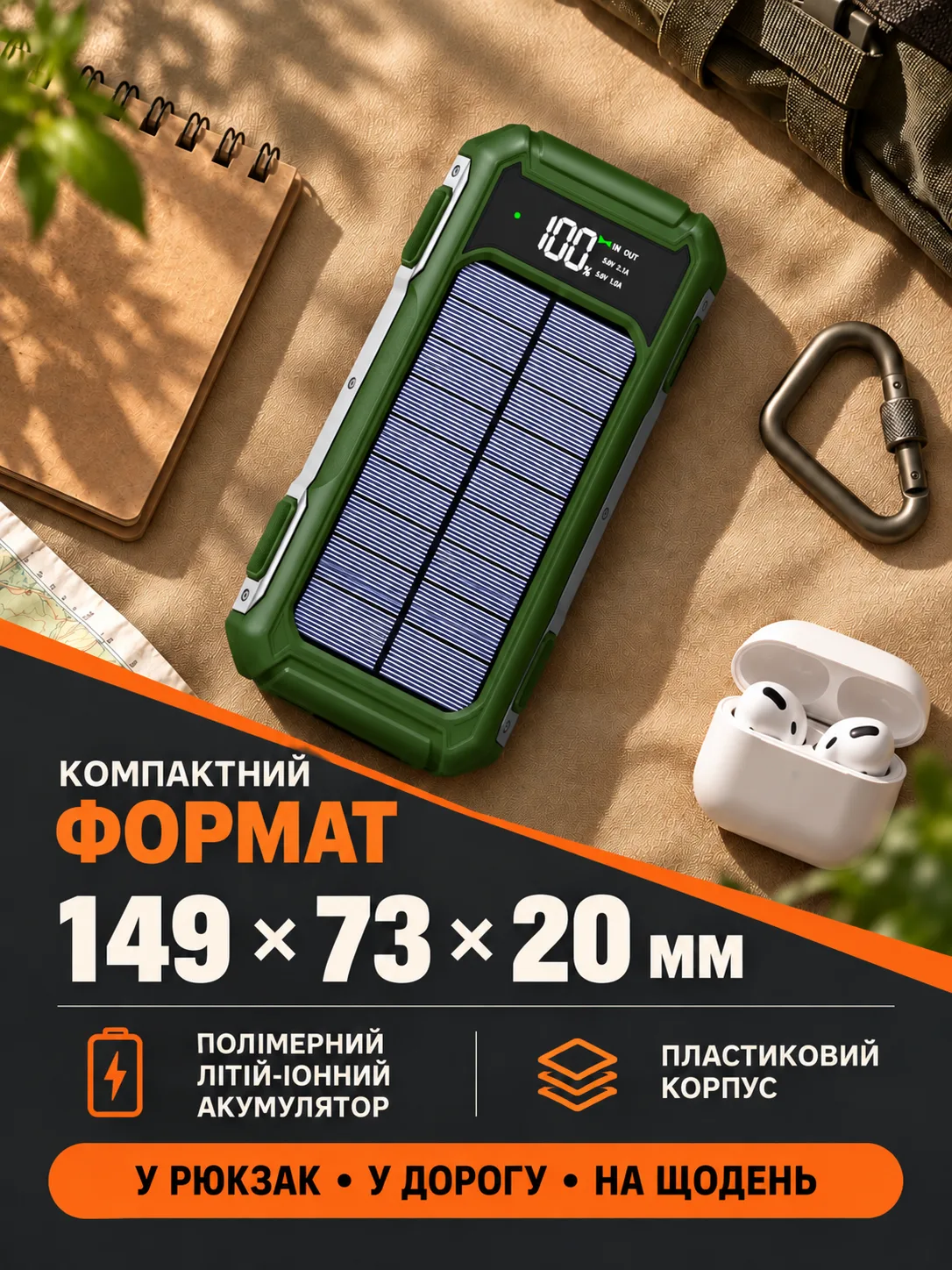 ChatGPT Image 5 сент. 2026 г., 12_35_15 (15).png