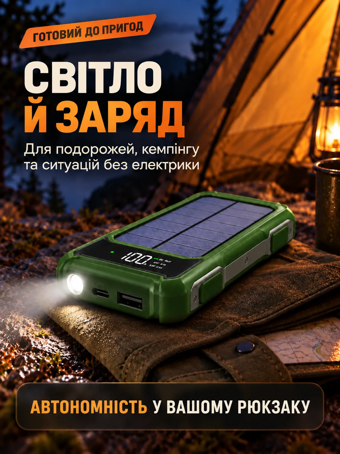 ChatGPT Image 5 сент. 2026 г., 12_35_15 (16).png