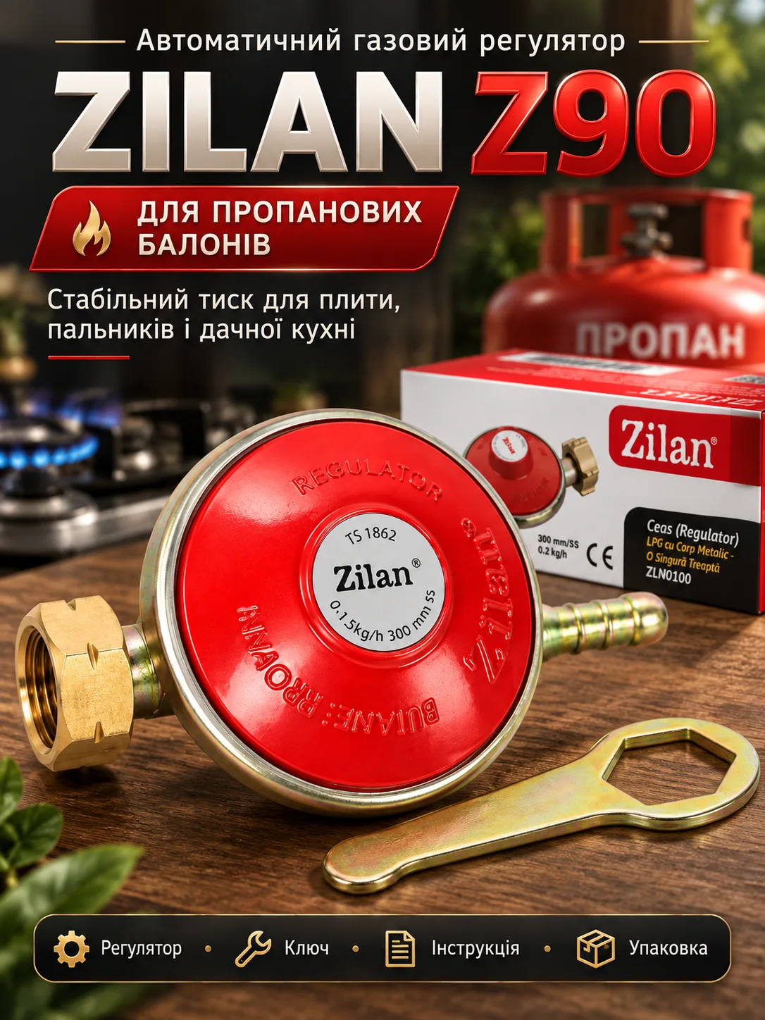 7 сент (7).png