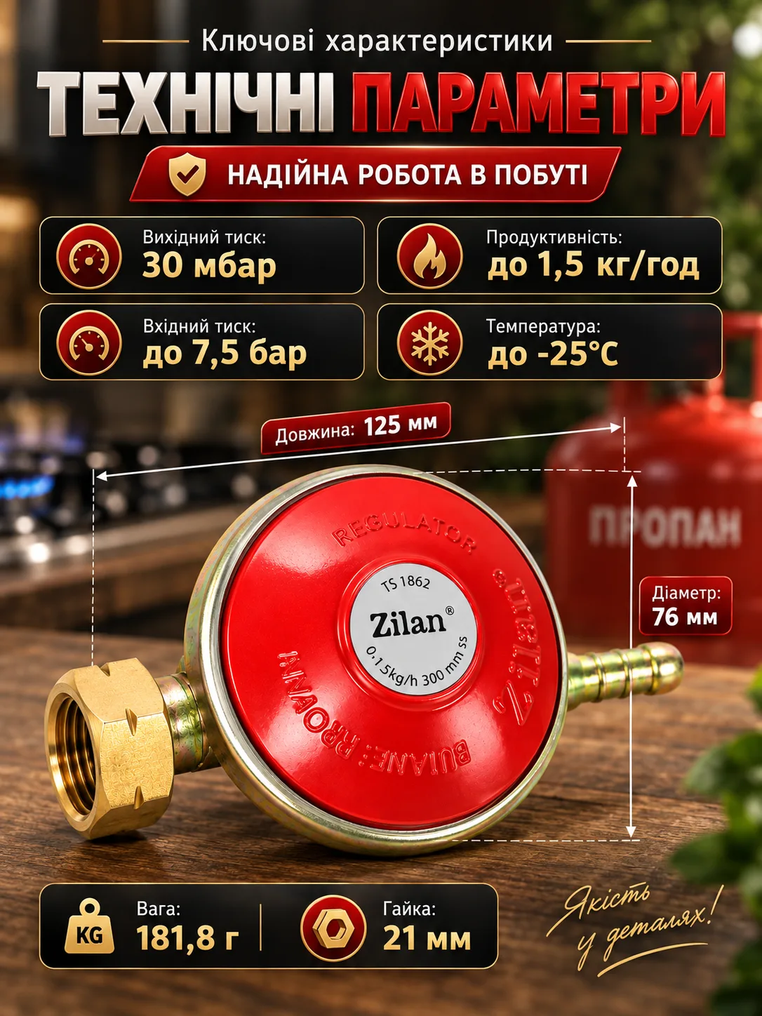 7 сент (9).png