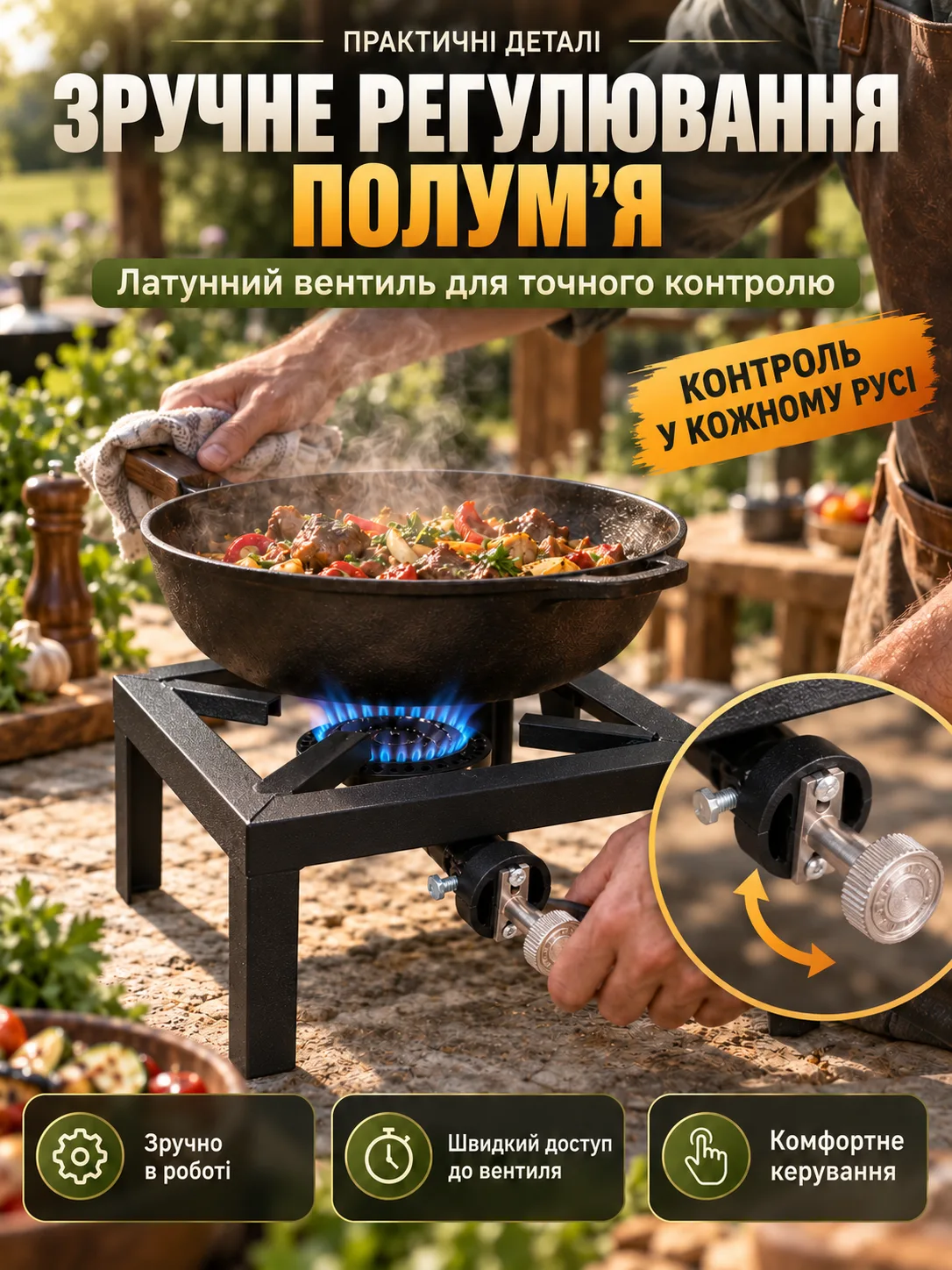 ChatGPT Image 19 сент. 2026 г., 13_16_19.png