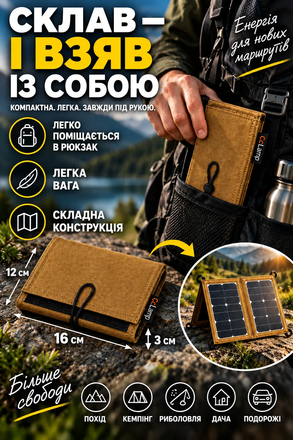 Ленд4.png