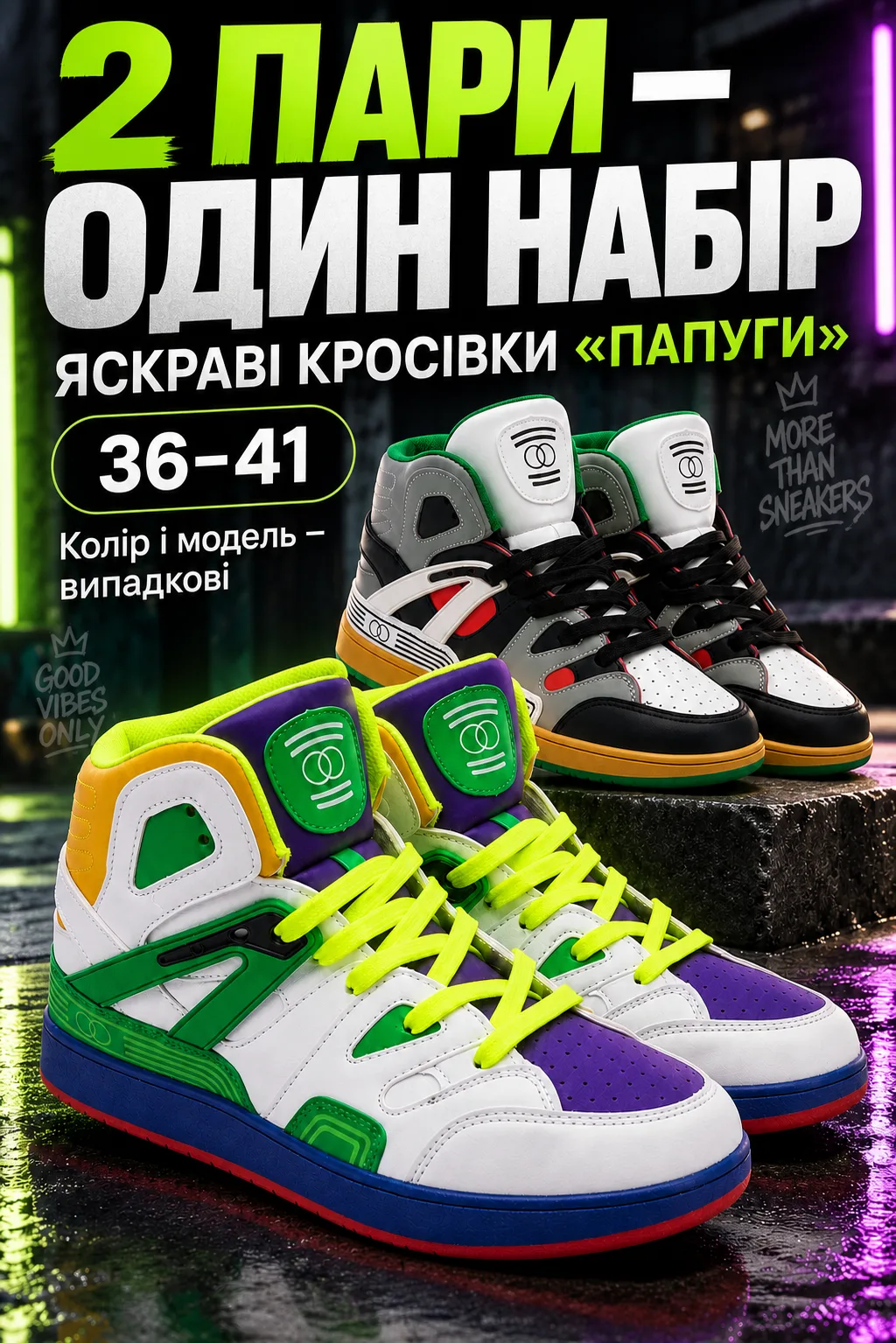 Ленд1.png