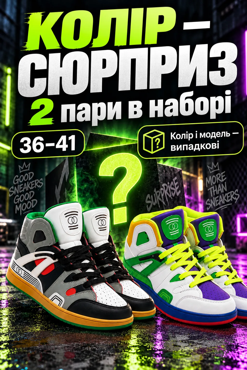 Ленд2.png
