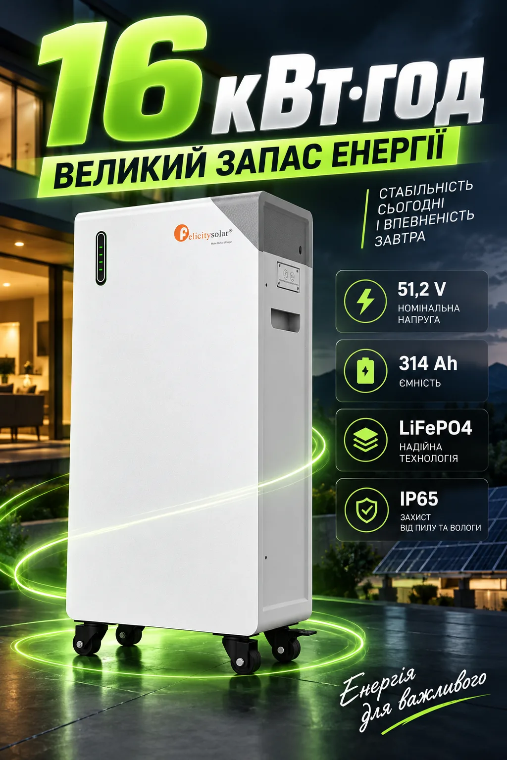 Ленд2.png