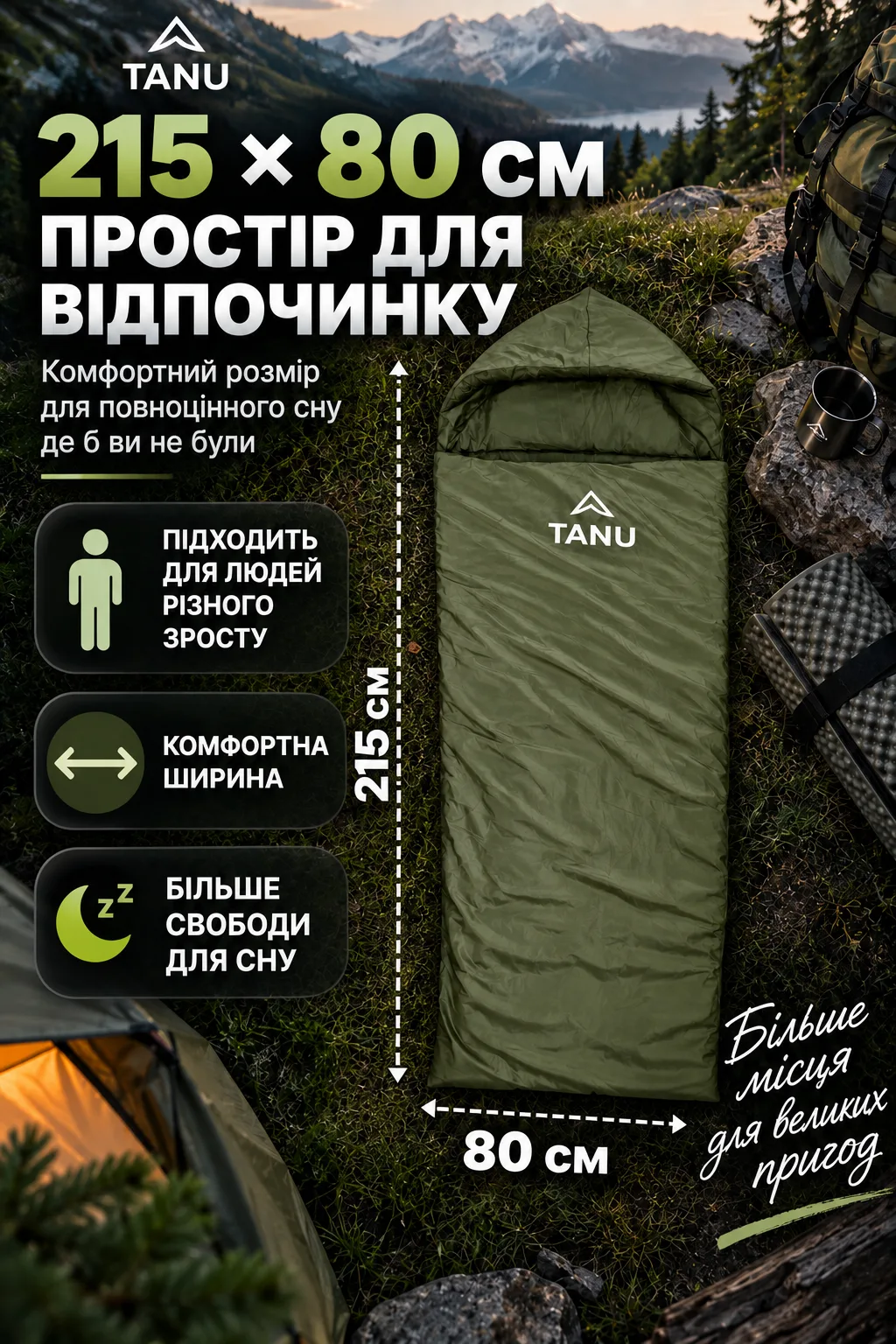 Ленд3.png
