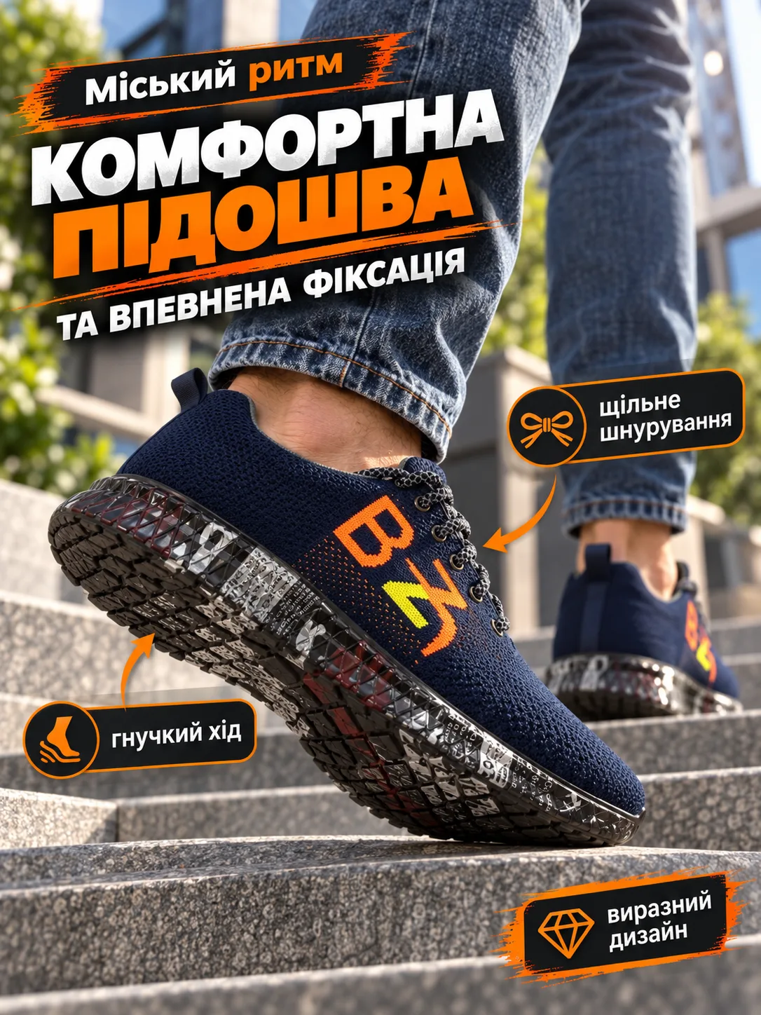 ChatGPT Image 15 сент. 2026 г., 13_30_07 (3).png