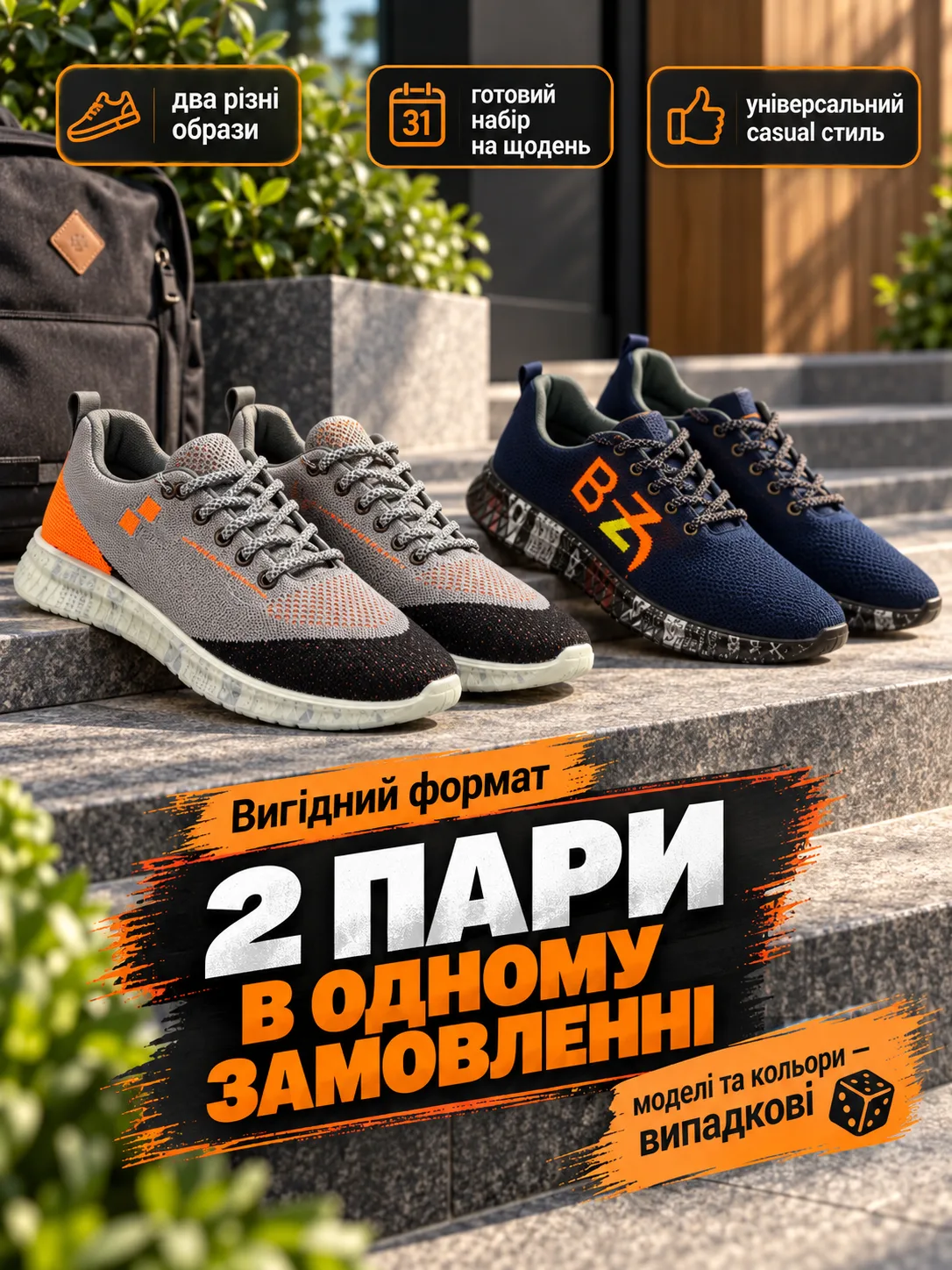 ChatGPT Image 15 сент. 2026 г., 13_30_08 (4).png