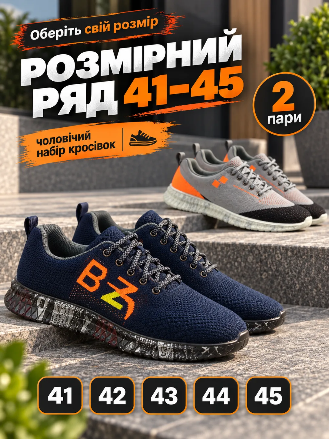 ChatGPT Image 15 сент. 2026 г., 13_30_08 (5).png