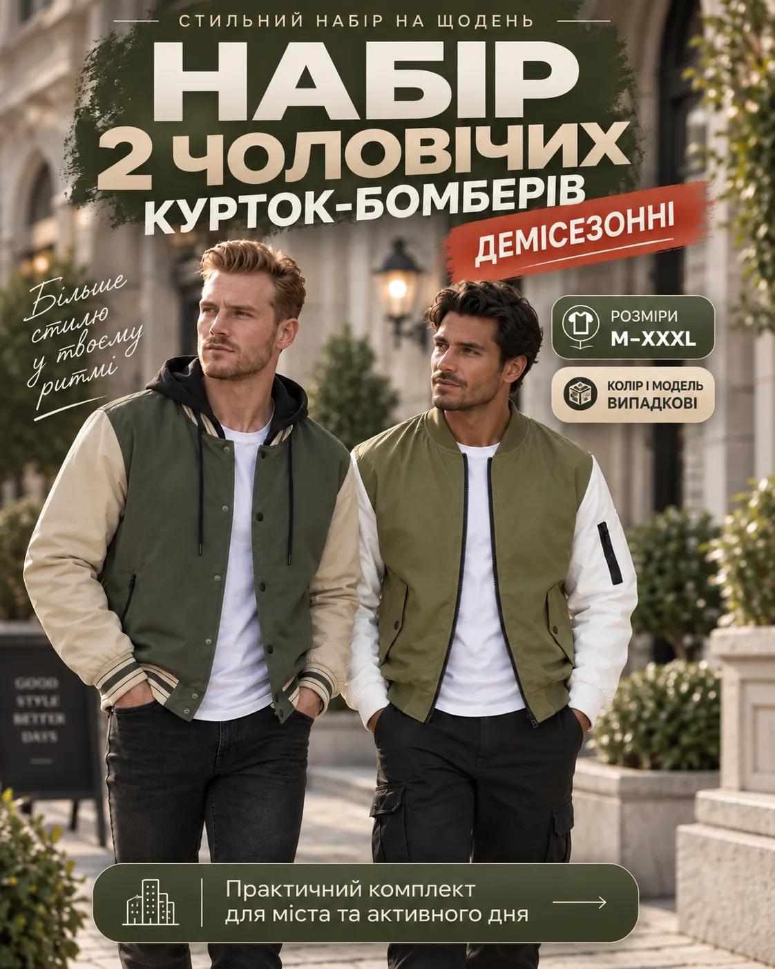 ChatGPT Image 16 сент. 2026 г., 15_15_15 (1).png