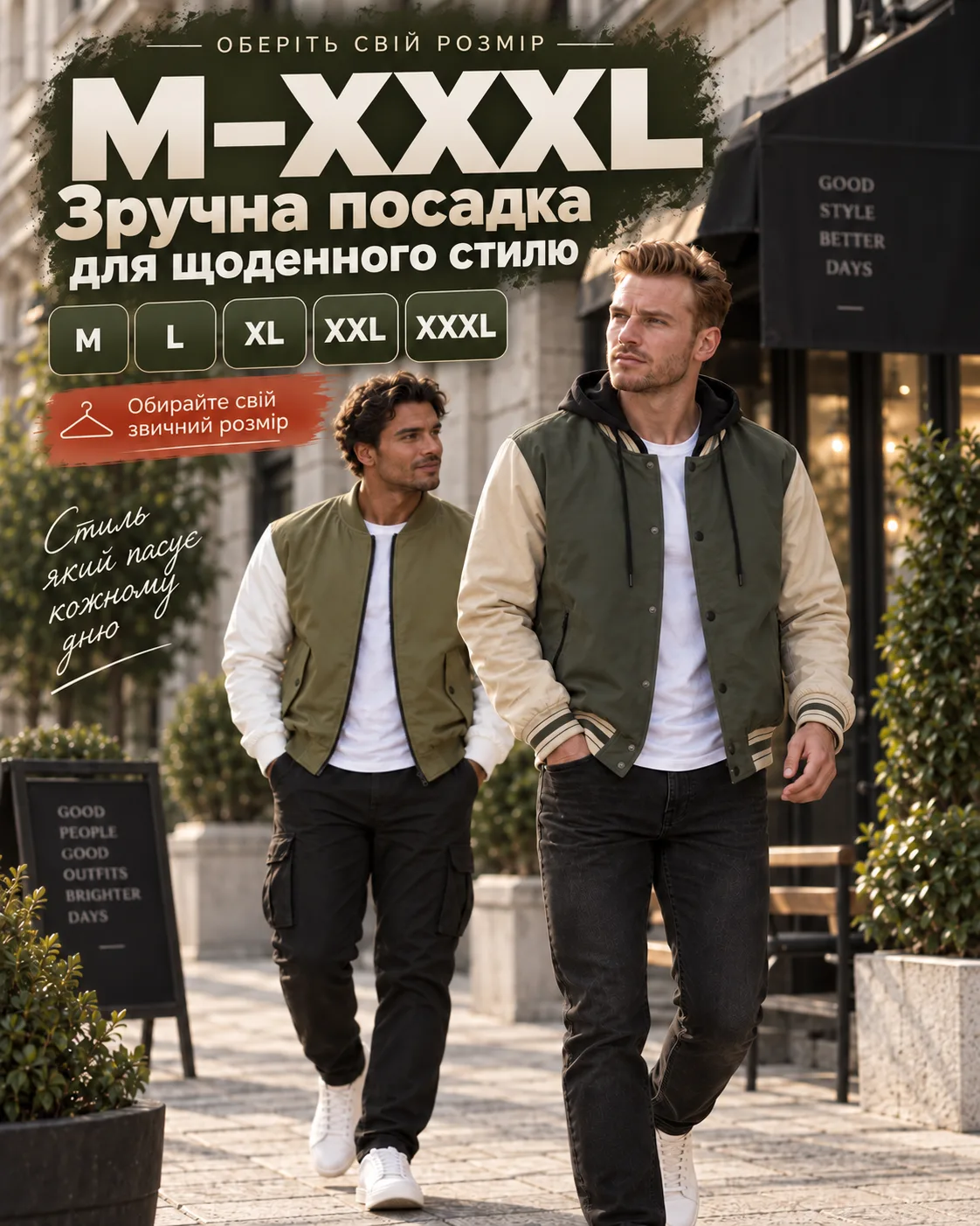 ChatGPT Image 16 сент. 2026 г., 15_15_15 (2).png