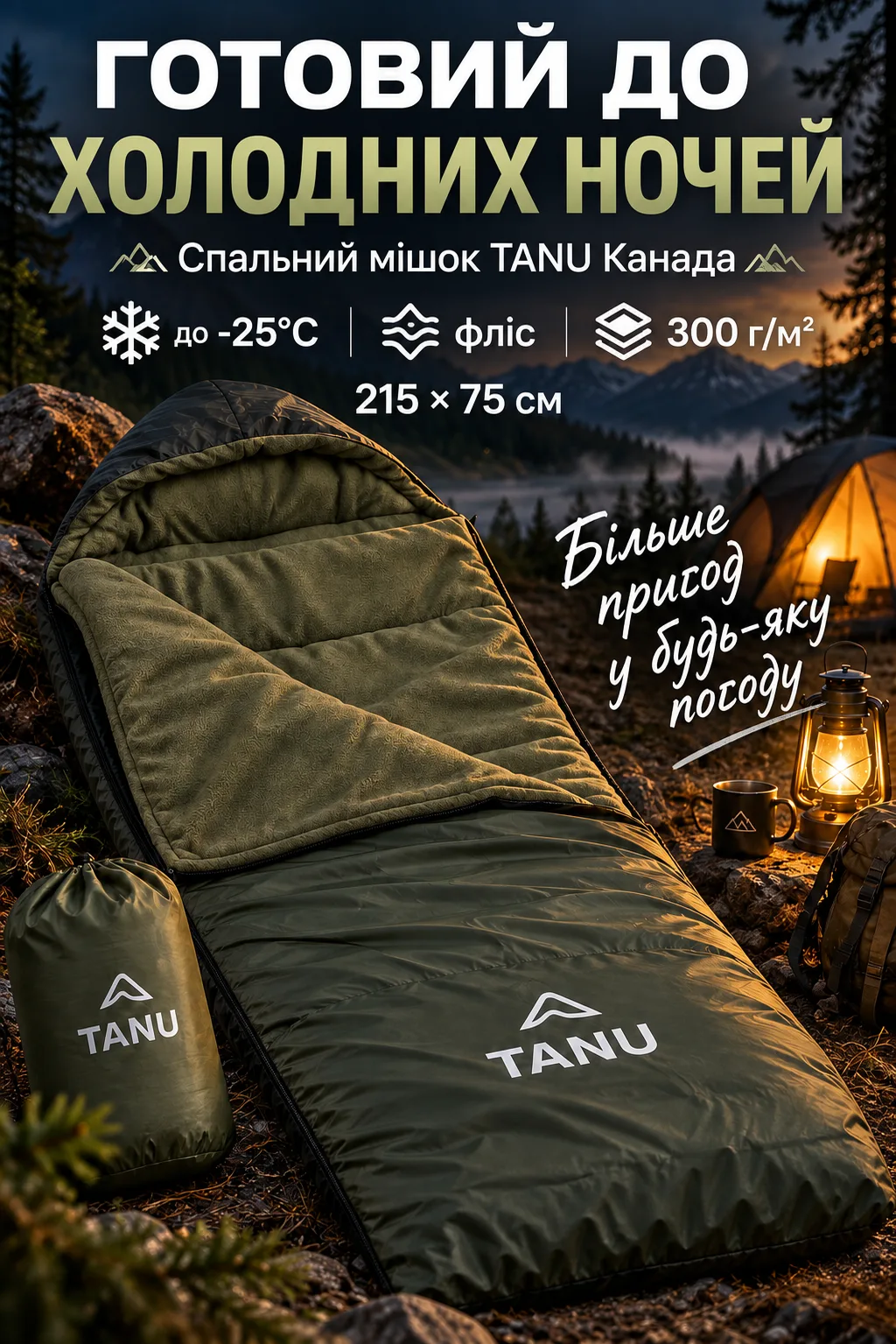 Ленд1.png