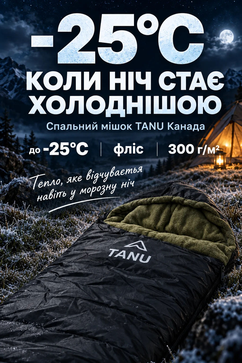 ленд4.png