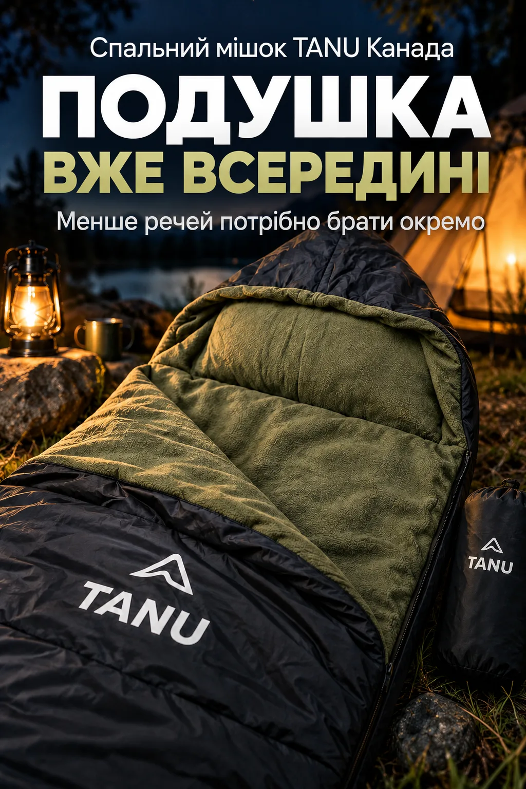 ленд5.png