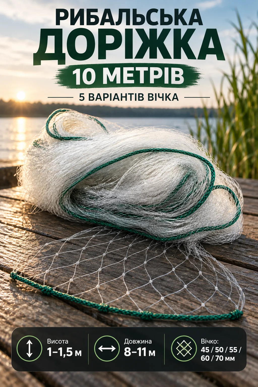 Ленд1.png