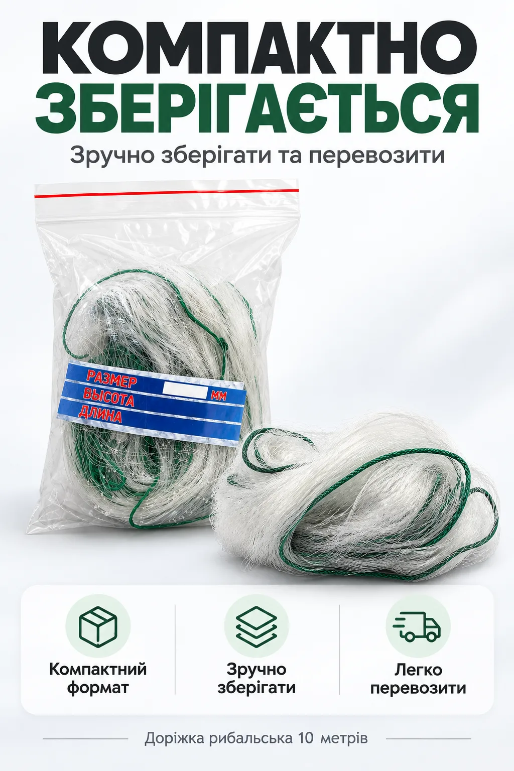 Ленд4.png
