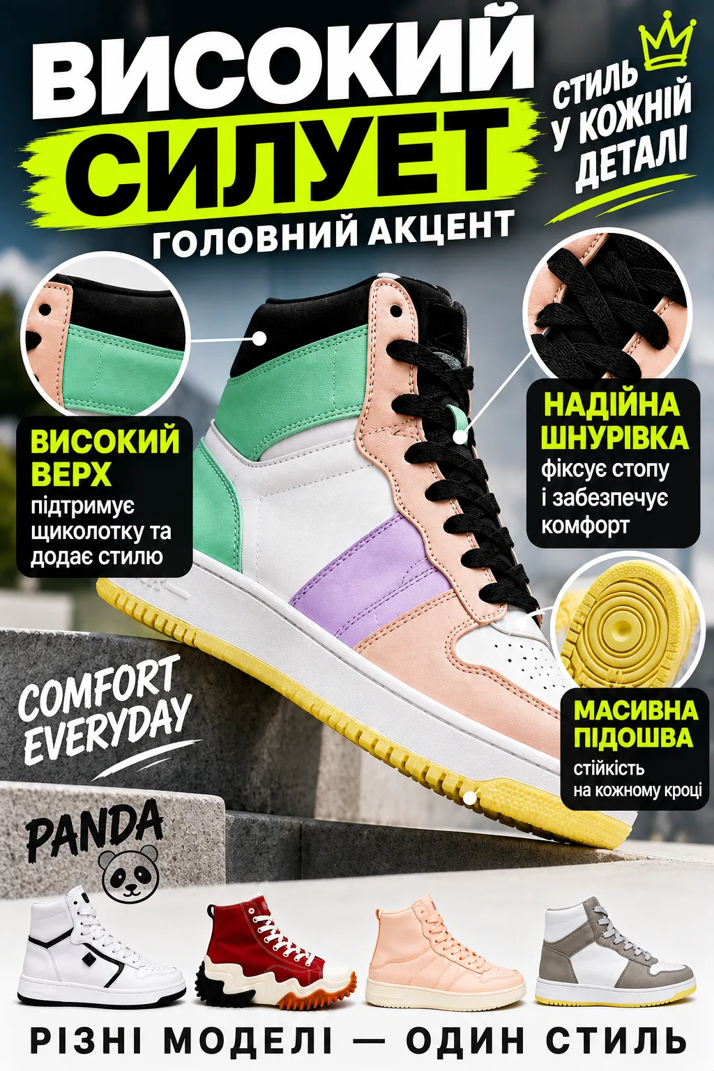 Ленд4.png